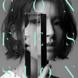 内射白嫩少妇超碰
